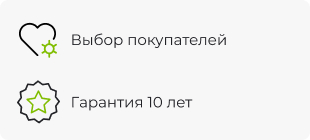 преимущества h-100